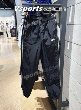 Nike耐克女裤子2026新款运动休闲宽松收口梭织长裤IM8032-103-011