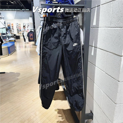 Nike耐克女裤子2026新款运动休闲宽松收口梭织长裤IM8032-103-011