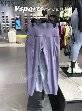 NIKE耐克女裤2024新款训练透气运动休闲紫色瑜伽紧身裤DQ5898-509