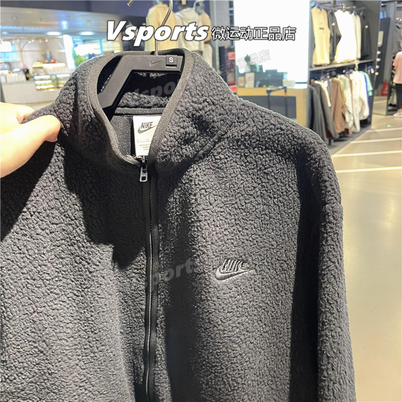 NIKE耐克外套男2023秋冬季防风加绒羊羔绒运动立领夹克FB8387-010