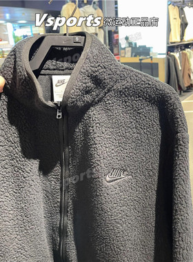 NIKE耐克外套男2023秋冬季防风加绒羊羔绒运动立领夹克FB8387-010