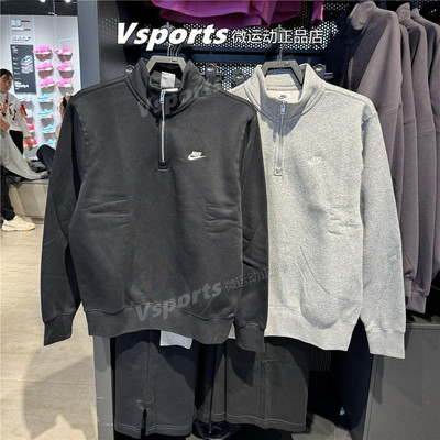 正品耐克卫衣男2025秋冬季运动加绒宽松立领套头衫FN3865-010-063