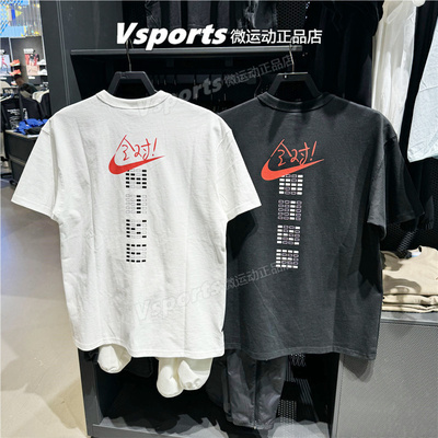 耐克T恤男2025夏运动休闲宽松纯棉全对短袖HF6594 IH0835-010-100