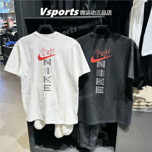 耐克T恤男2025夏运动休闲宽松纯棉全对短袖HF6594 IH0835-010-100