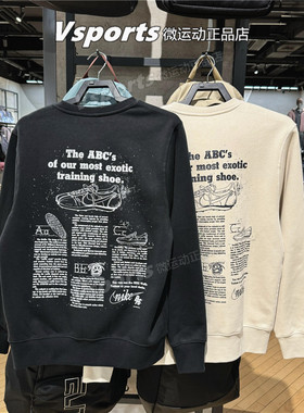 正品耐克卫衣男子2025运动加绒背后鞋子印花套头衫IF0680-229-010