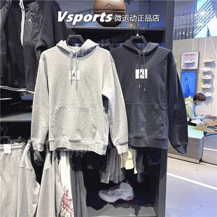 正品JORDAN耐克卫衣男篮球训练运动休闲连帽套头衫DQ7339-091-010