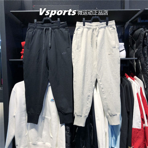 秋冬Nike/耐克运动裤束脚男