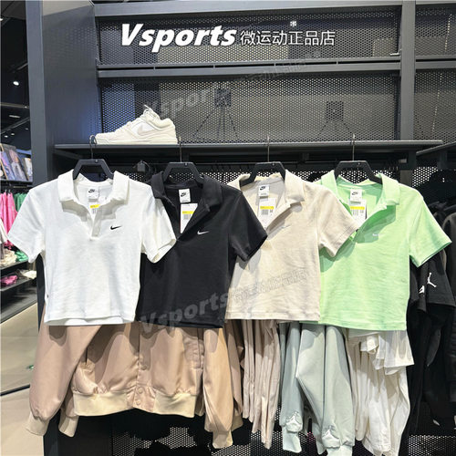 耐克t恤女2025夏季新款运动休闲翻领露脐短款纯欲短袖 DV7885-133