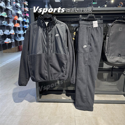 NIKE耐克加绒套装男2025秋新款运动摇粒绒立领夹克外套IM9453-010