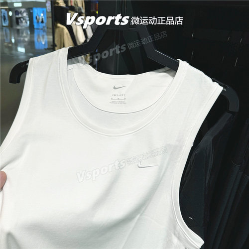Nike耐克背心男子2025夏季运动跑步健身舒适无袖T恤白 DV9834-100