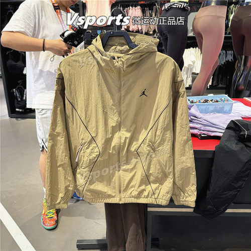 正品JORDAN耐克外套男子2025新款篮球运动速干防晒茄克IB7256-257