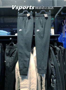 BV2680耐克运动裤男裤子冬收口长裤卫裤BV2763 BV2672 DJ4861-010