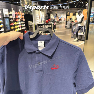 正品耐克t恤男2025夏季运动休闲全对半袖翻领POLO短袖 IH0822-410