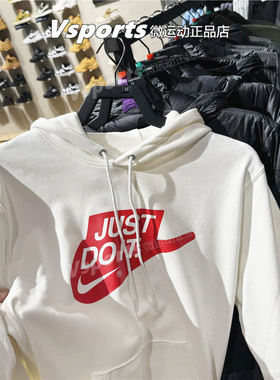 耐克卫衣男子上衣2026春季运动休闲胸前印花连帽套头衫IF0692-133