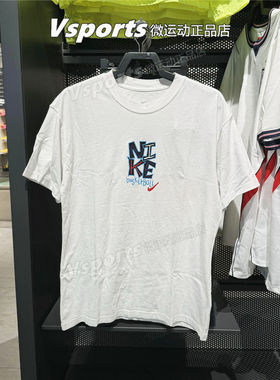 Nike耐克短袖男2026夏季新款运动宽松透气纯棉圆领T恤 IM5043-100