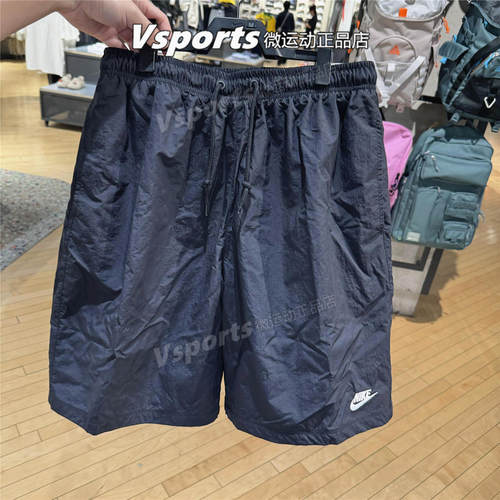 NIKE耐克短裤男裤2026夏季运动双层梭织速干宽松五分裤IF0845-010