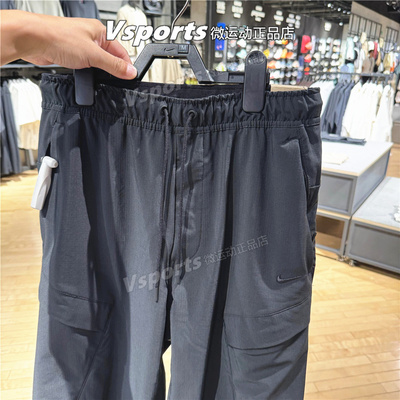 专柜正品耐克运动长裤男2025秋季速干大口袋小脚工装裤HJ3155-010