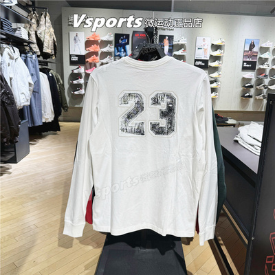 Jordan耐克卫衣男2025秋新款运动休闲篮球薄款长袖T恤 IM3387-133