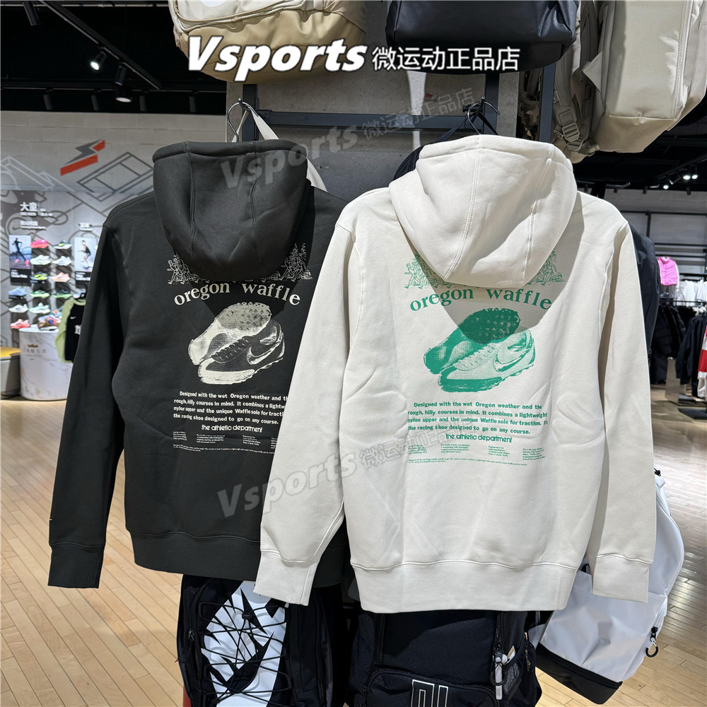 正品耐克卫衣男子2025秋冬运动加绒印花连帽套头衫HV1217-355-229