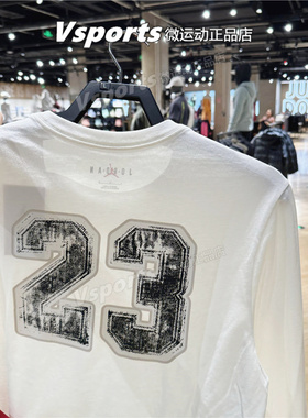 Jordan耐克卫衣男子2025秋季运动休闲宽松白色长袖T恤 IM3387-133