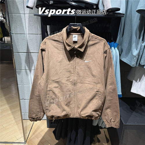 专柜正品耐克外套男2025秋季运动休闲防风拉链翻领夹克IM9349-235
