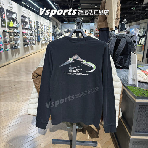 正品耐克卫衣男2025秋冬新款运动跑步训练透气长袖T恤 HV4197-010