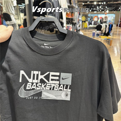 正品耐克T恤男2026夏季训练运动休闲宽松印花圆领短袖 II0663-010