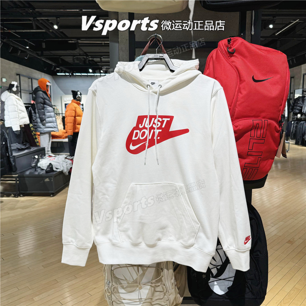 专柜正品耐克卫衣男子上衣2026运动休闲针织连帽套头衫IF0692-133