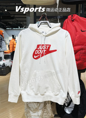 专柜正品耐克卫衣男子上衣2026运动休闲针织连帽套头衫IF0692-133
