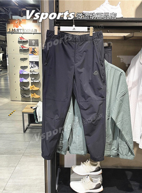 正品阿迪达斯运动裤男裤2023薄款速干收口小脚长裤 CG1506 IA8131