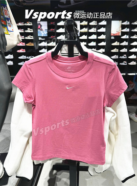 Nike耐克短袖女2026夏季跑步健身运动修身圆领t恤 FV5509-100-641