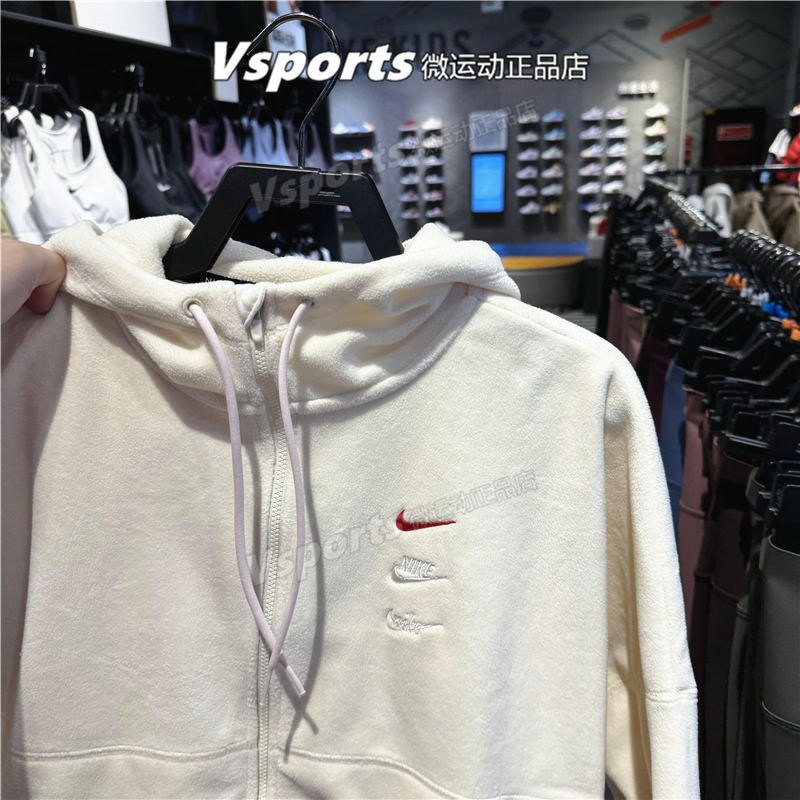 正品耐克外套女子2024春季摇粒绒运动保暖三勾连帽夹克FZ6387-113