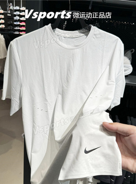 Nike耐克t恤男上衣2025新款运动跑步速干圆领短袖 HV2005-121-010