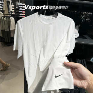 Nike耐克t恤男上衣2025新款运动跑步速干圆领短袖 HV2005-121-010