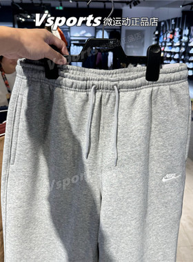 Nike耐克灰色加绒男裤2025秋训练运动宽松直筒针织长裤FN3732-063