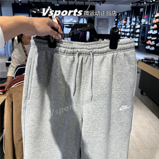 Nike耐克灰色加绒男裤2025秋训练运动宽松直筒针织长裤FN3732-063