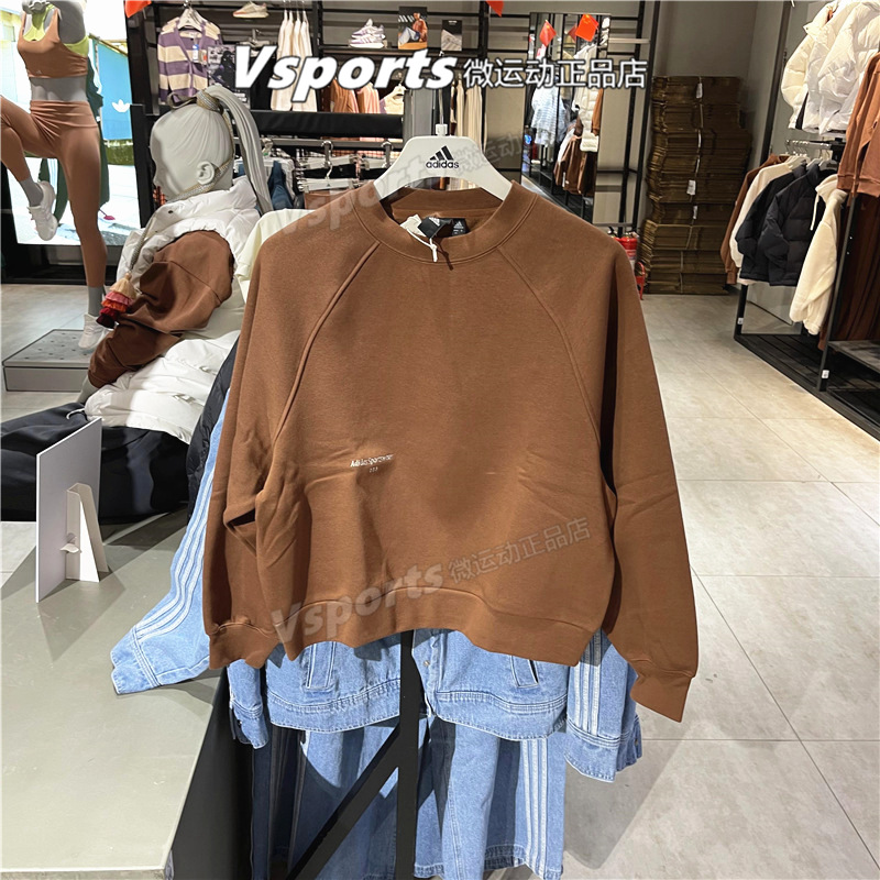 正品阿迪达斯卫衣女子2023秋季新款运动休闲宽松圆领套头衫IX6792