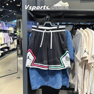 JORDAN耐克飞人篮球短裤男2024夏季训练运动休闲五分裤HF6592-010