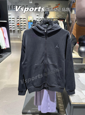 JORDAN耐克外套男子2024秋季训练运动休闲针织连帽夹克FV8603-010