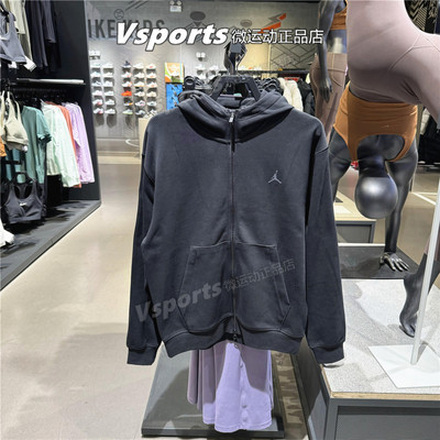 JORDAN耐克外套男子2024秋季训练运动休闲针织连帽夹克FV8603-010