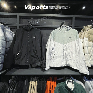 正品耐克外套男2025秋冬加绒保暖运动夹克 FB8619-010-330 HV1065