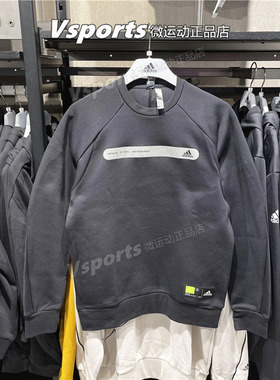 正品阿迪达斯黑色卫衣男秋运动圆领保暖长袖套头衫 GP0995 HN9019