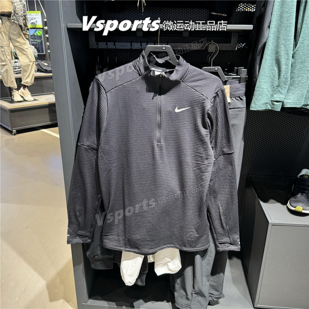 NIKE耐克长袖T恤男2024秋冬季加绒训练跑步运动套头衫 FZ1150-010