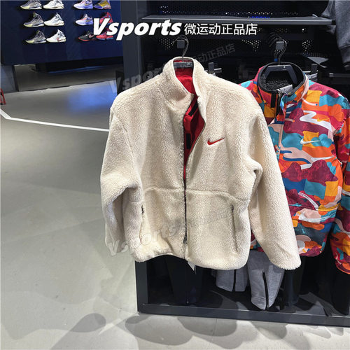 羊羔绒外套外套耐克男
