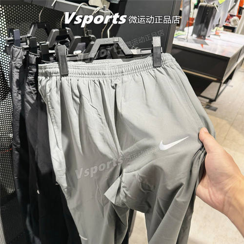 NIKE耐克运动裤男子2026薄款亲肤速干跑步小脚长裤IF2063-010-084