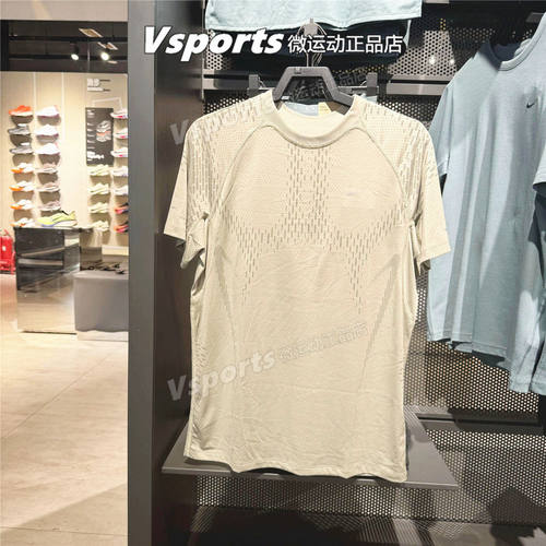 专柜正品NIKE耐克t恤男2026夏季跑步速干健身圆领短袖 IF2089-304