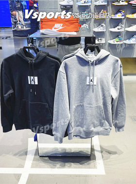 正品JORDAN耐克男卫衣秋冬篮球运动套头衫 DA9817 DQ7339-091-010