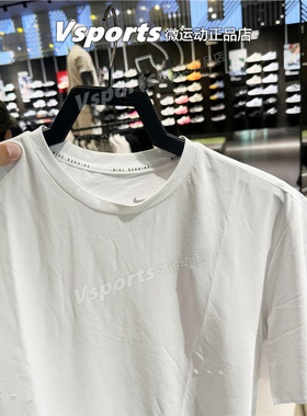 专柜正品耐克t恤男上衣2025新款运动跑步速干短袖 HV2005-121-010