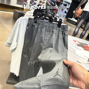 篮球工装 068 正品 男2025秋季 010 104 HF9330 JORDAN耐克运动长裤 裤