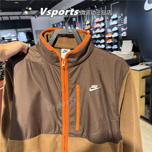 NIKE耐克外套男2025秋季运动休闲加绒保暖拼接立领夹克IM9453-235